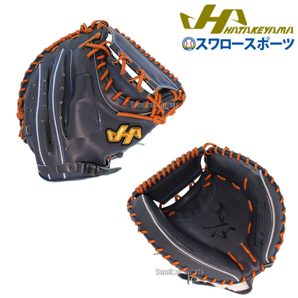 新商品入荷情報：ハタケヤマ 硬式 グローブ キャッチャー ミット 捕手用 V SERIES V-M2HB