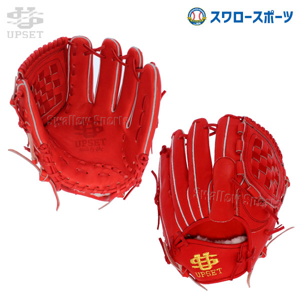 アップセット（UPSET）限定硬式グラブ入荷！