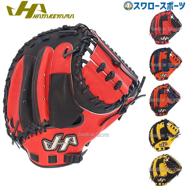 限定モデル！ハタケヤマ 軟式用 キャッチャーミット PRO-M08野球用品