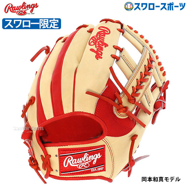 RGGC店舗限定 ローリングス内野手用岡本和真モデル - 野球